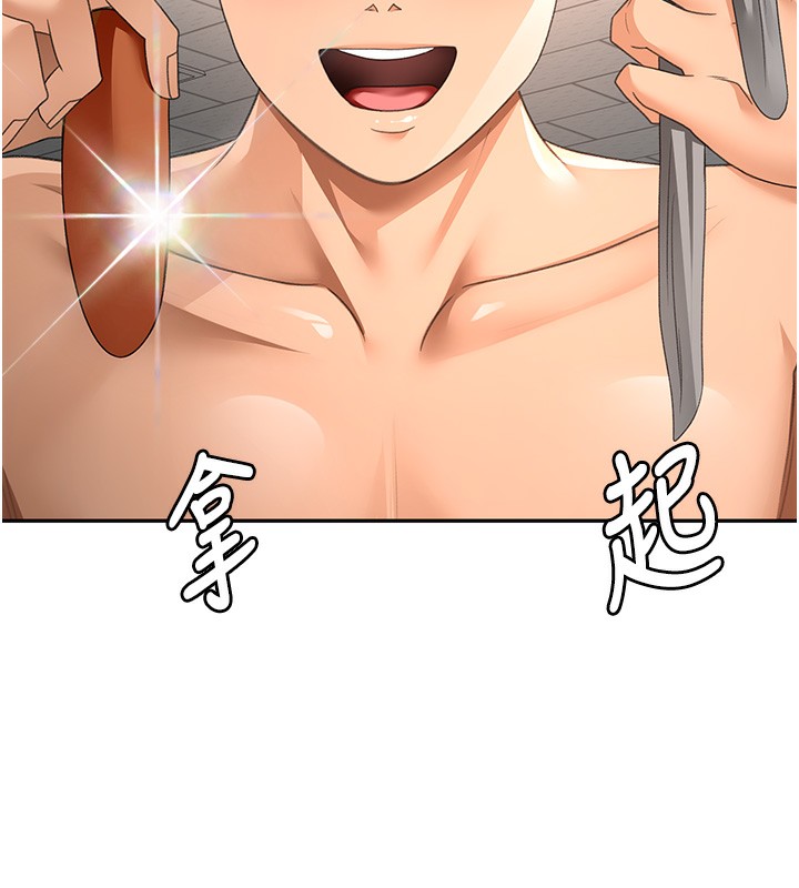 顶加套房的春天 - 第43話-變態院長的謊言 - page 68
