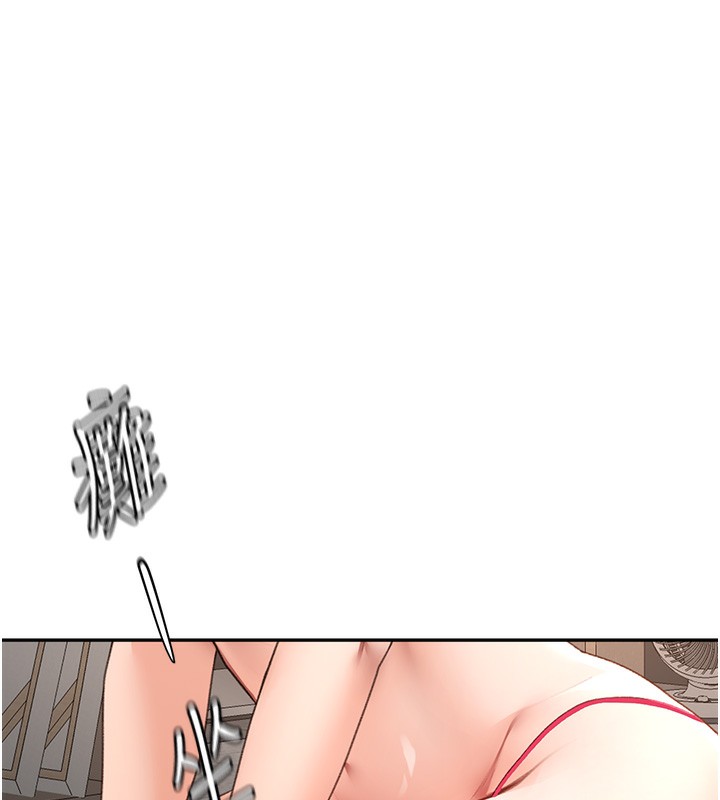 顶加套房的春天 - 第43話-變態院長的謊言 - page 75