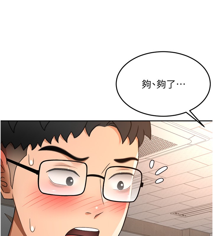顶加套房的春天 - 第43話-變態院長的謊言 - page 77