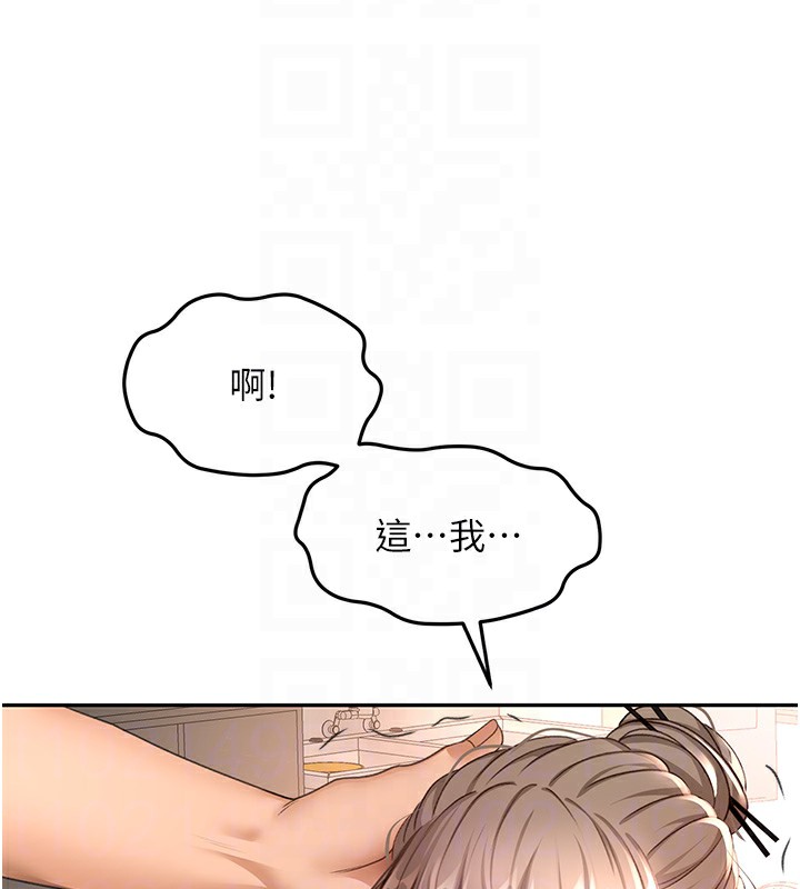 顶加套房的春天 - 第43話-變態院長的謊言 - page 95