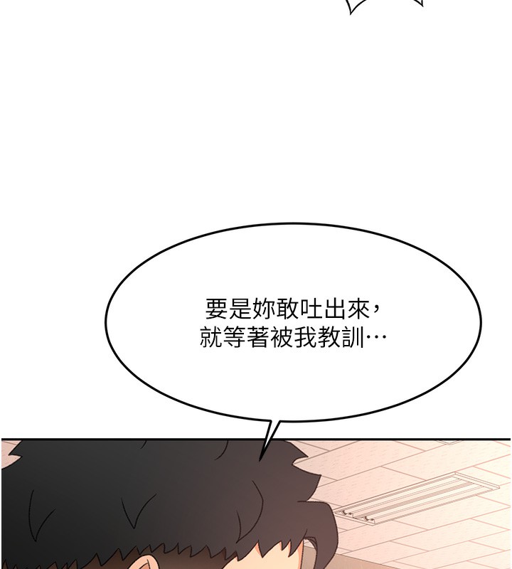 顶加套房的春天 - 第43話-變態院長的謊言 - page 100
