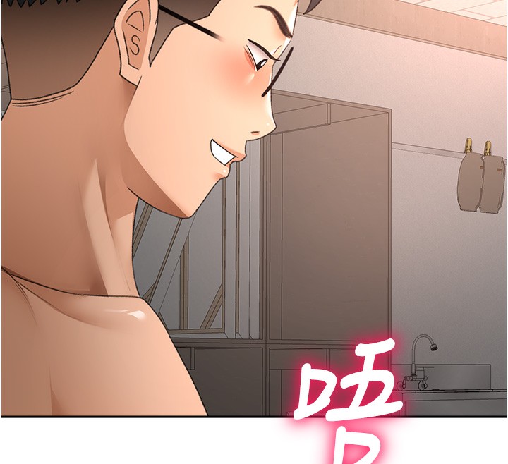 顶加套房的春天 - 第43話-變態院長的謊言 - page 101