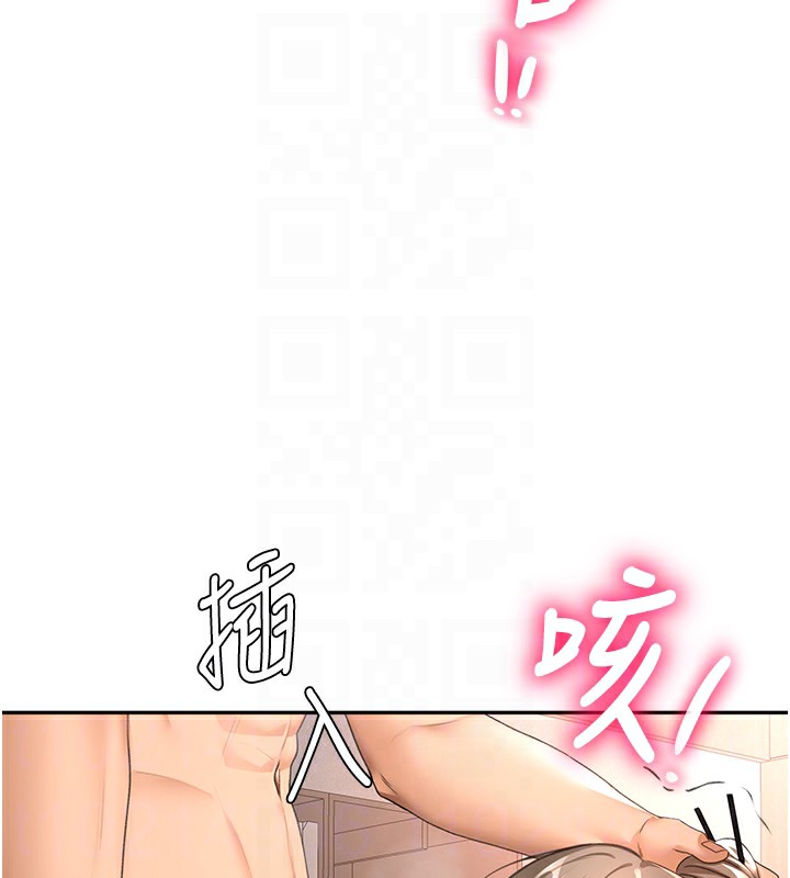 顶加套房的春天 - 第43話-變態院長的謊言 - page 102