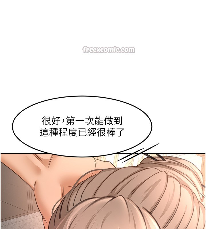 顶加套房的春天 - 第43話-變態院長的謊言 - page 112