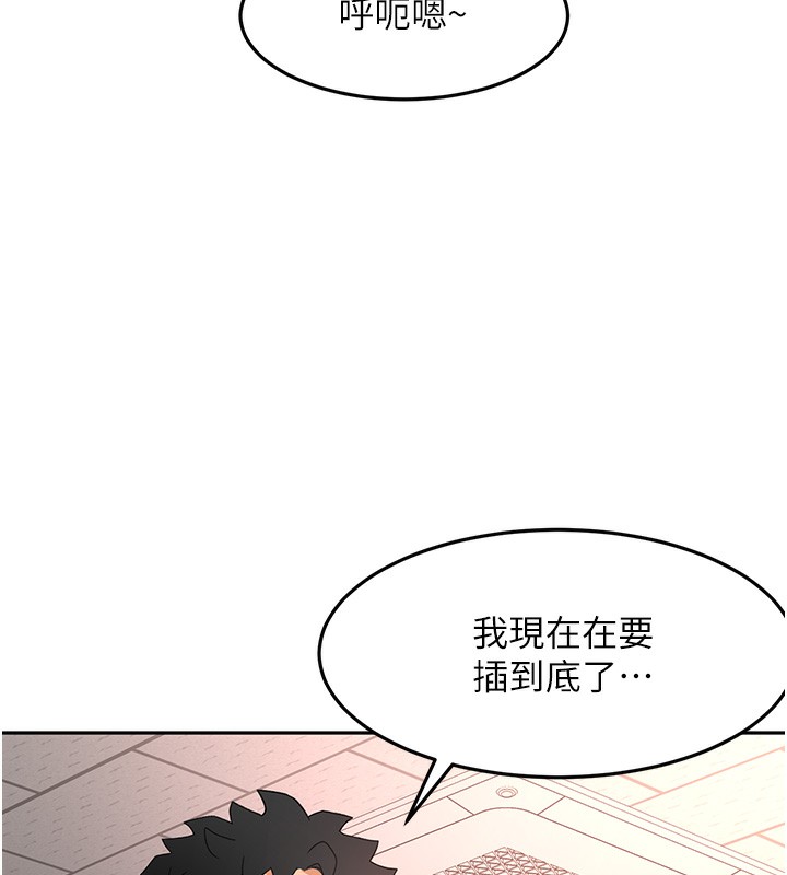 顶加套房的春天 - 第43話-變態院長的謊言 - page 114