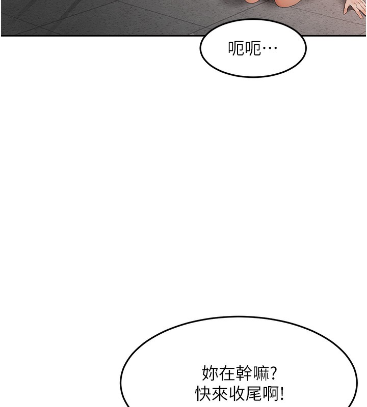 顶加套房的春天 - 第43話-變態院長的謊言 - page 130