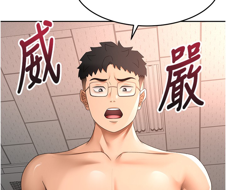 顶加套房的春天 - 第43話-變態院長的謊言 - page 131