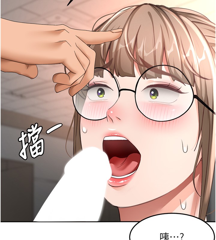 顶加套房的春天 - 第43話-變態院長的謊言 - page 143