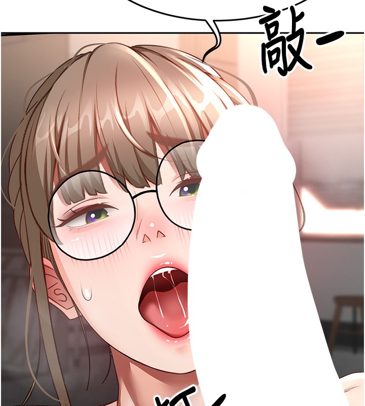 顶加套房的春天 - 第43話-變態院長的謊言 - page 147