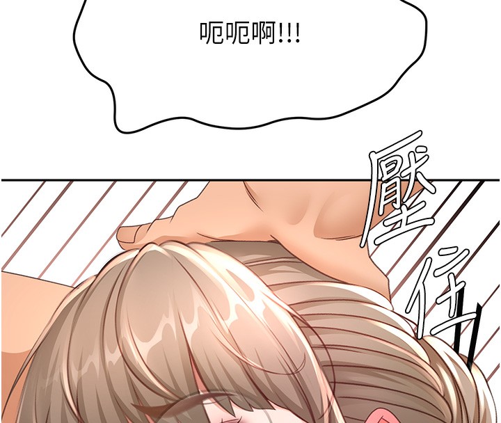 顶加套房的春天 - 第43話-變態院長的謊言 - page 161