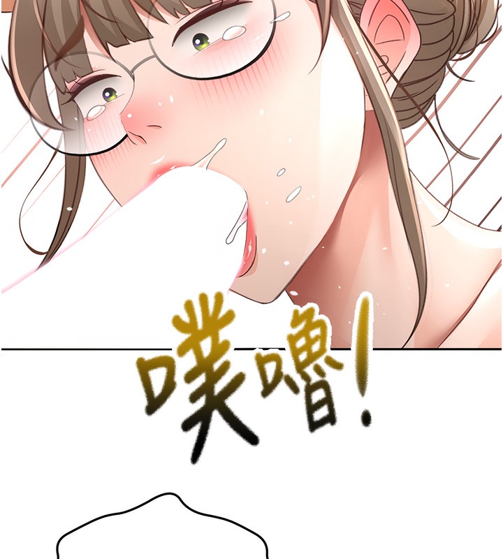 顶加套房的春天 - 第43話-變態院長的謊言 - page 162