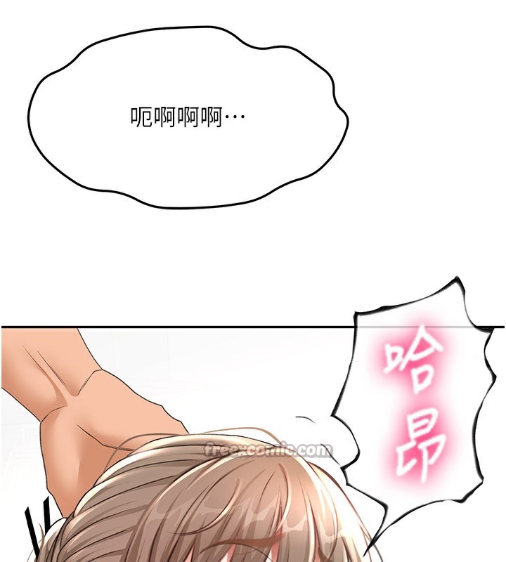 顶加套房的春天 - 第43話-變態院長的謊言 - page 166