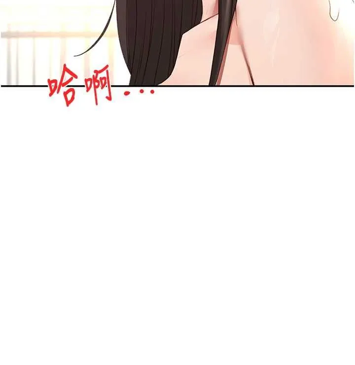 顶加套房的春天 - 第75話-被阿姨發現了嗎?! - page 3