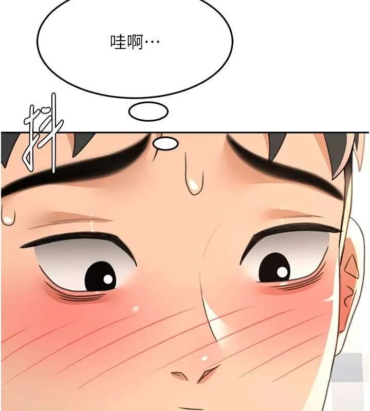 顶加套房的春天 - 第75話-被阿姨發現了嗎?! - page 8