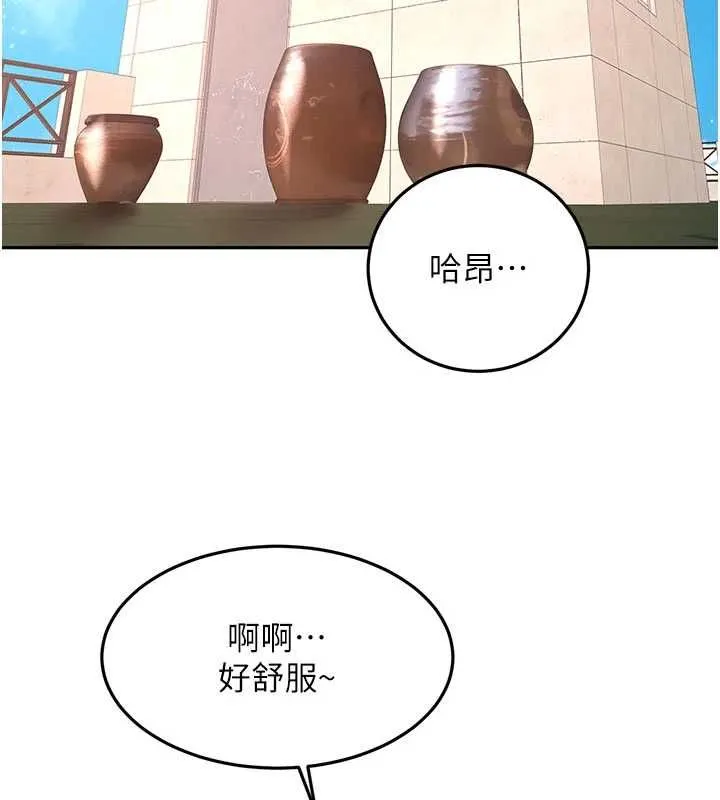 顶加套房的春天 - 第75話-被阿姨發現了嗎?! - page 14