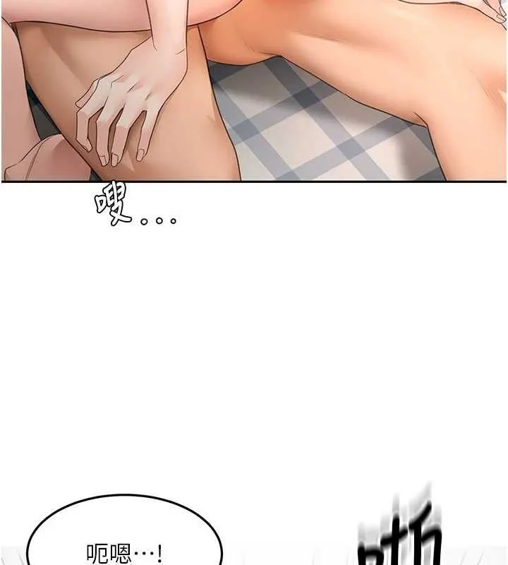 顶加套房的春天 - 第75話-被阿姨發現了嗎?! - page 27