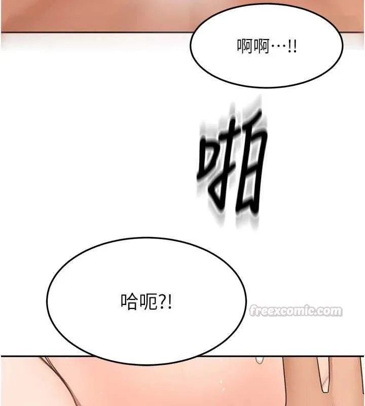 顶加套房的春天 - 第75話-被阿姨發現了嗎?! - page 30