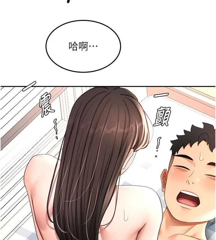 顶加套房的春天 - 第75話-被阿姨發現了嗎?! - page 39