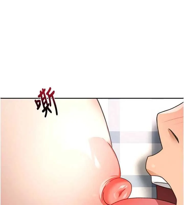 顶加套房的春天 - 第75話-被阿姨發現了嗎?! - page 49