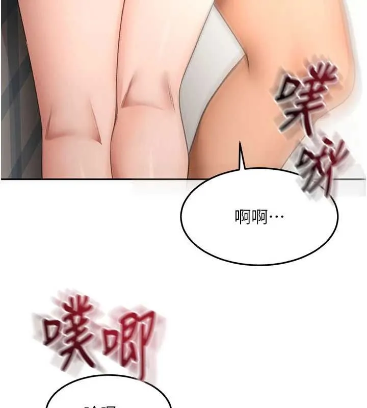 顶加套房的春天 - 第75話-被阿姨發現了嗎?! - page 61