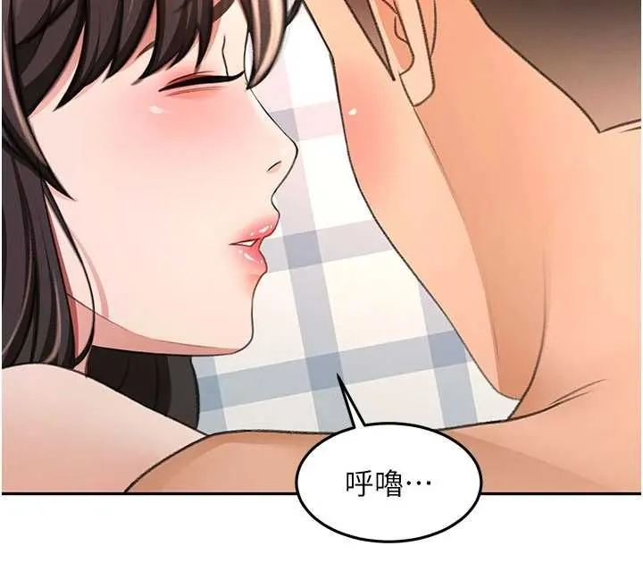 顶加套房的春天 - 第75話-被阿姨發現了嗎?! - page 64