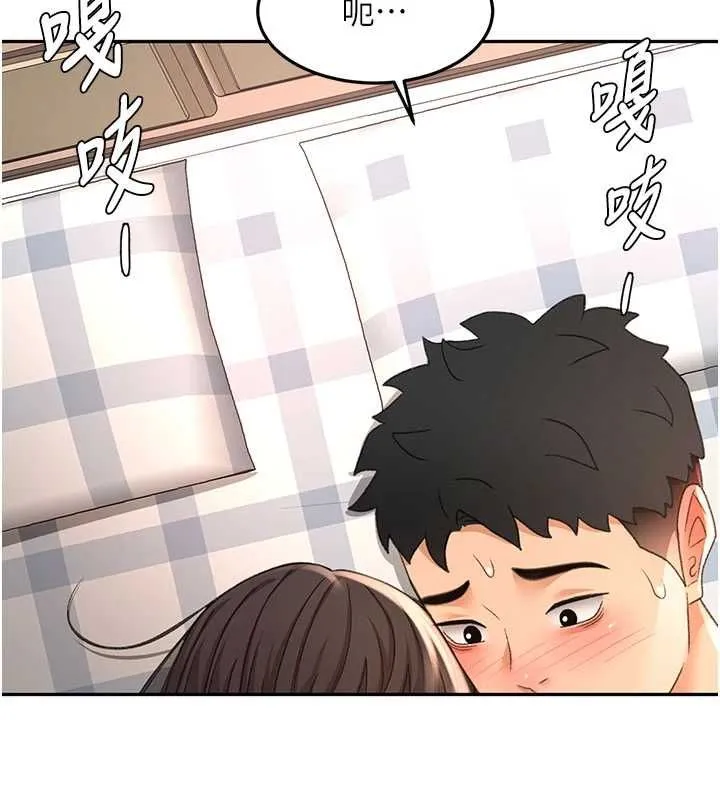 顶加套房的春天 - 第75話-被阿姨發現了嗎?! - page 78