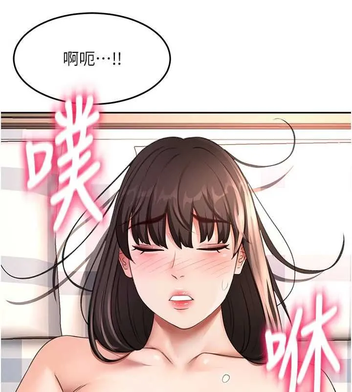 顶加套房的春天 - 第75話-被阿姨發現了嗎?! - page 92