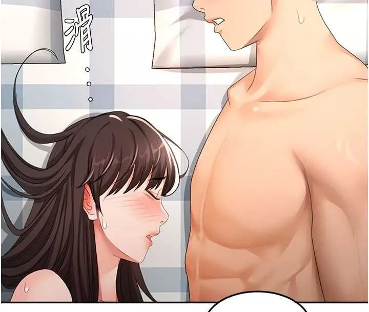 顶加套房的春天 - 第75話-被阿姨發現了嗎?! - page 99