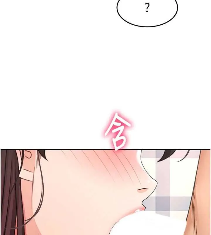 顶加套房的春天 - 第75話-被阿姨發現了嗎?! - page 100