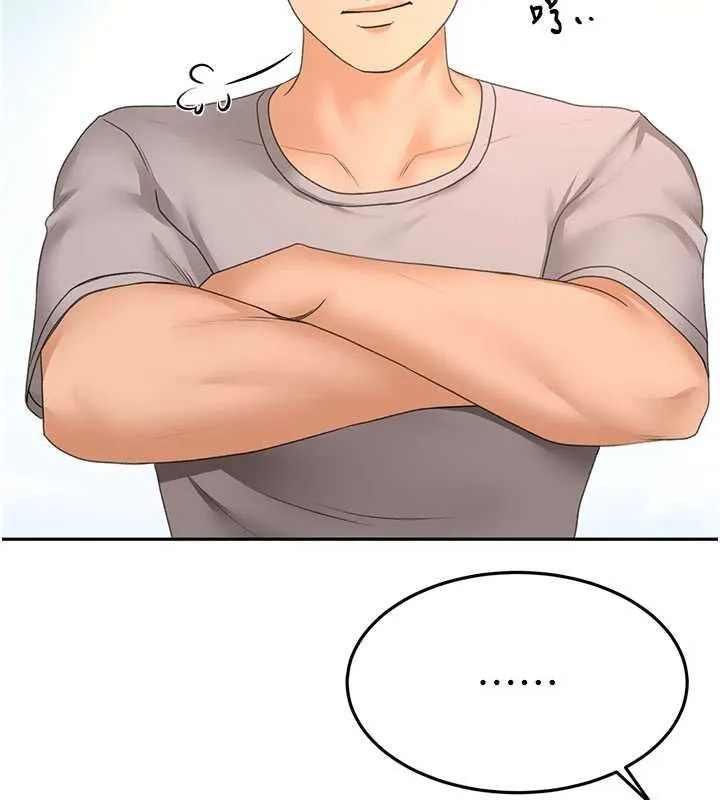 顶加套房的春天 - 第75話-被阿姨發現了嗎?! - page 119