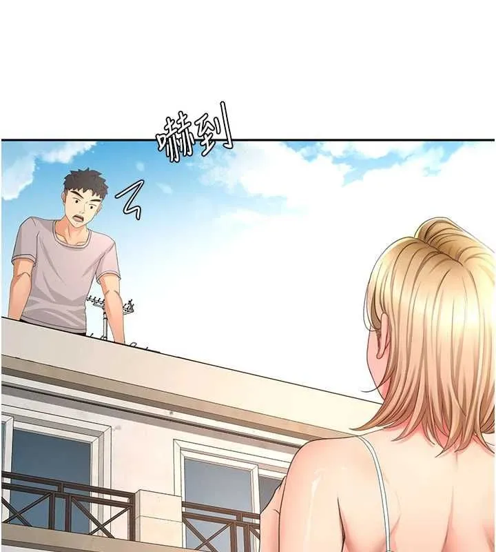 顶加套房的春天 - 第75話-被阿姨發現了嗎?! - page 130