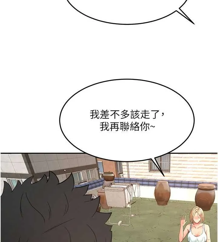 顶加套房的春天 - 第75話-被阿姨發現了嗎?! - page 136