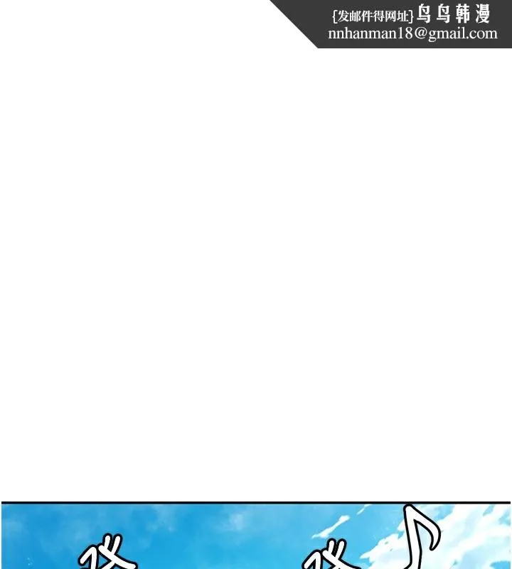 顶加套房的春天 - 第19話-房東女兒主動出擊 - page 1