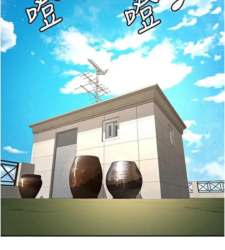 顶加套房的春天 - 第19話-房東女兒主動出擊 - page 2