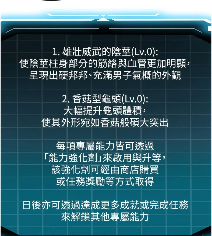 顶加套房的春天 - 第19話-房東女兒主動出擊 - page 10
