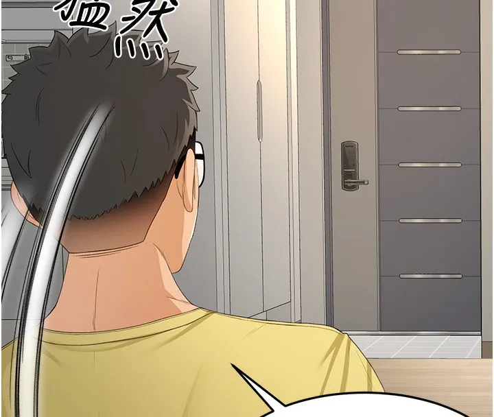 顶加套房的春天 - 第19話-房東女兒主動出擊 - page 16