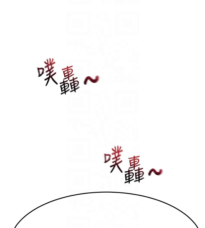 顶加套房的春天 - 第19話-房東女兒主動出擊 - page 22