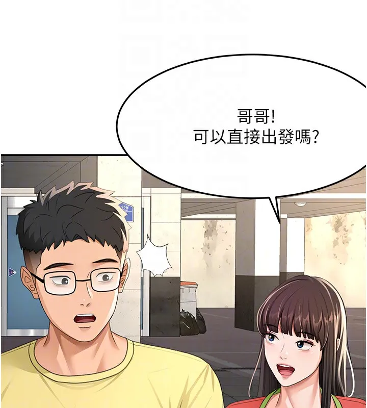 顶加套房的春天 - 第19話-房東女兒主動出擊 - page 36