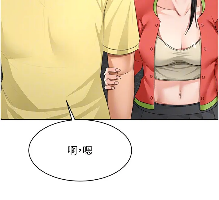 顶加套房的春天 - 第19話-房東女兒主動出擊 - page 37