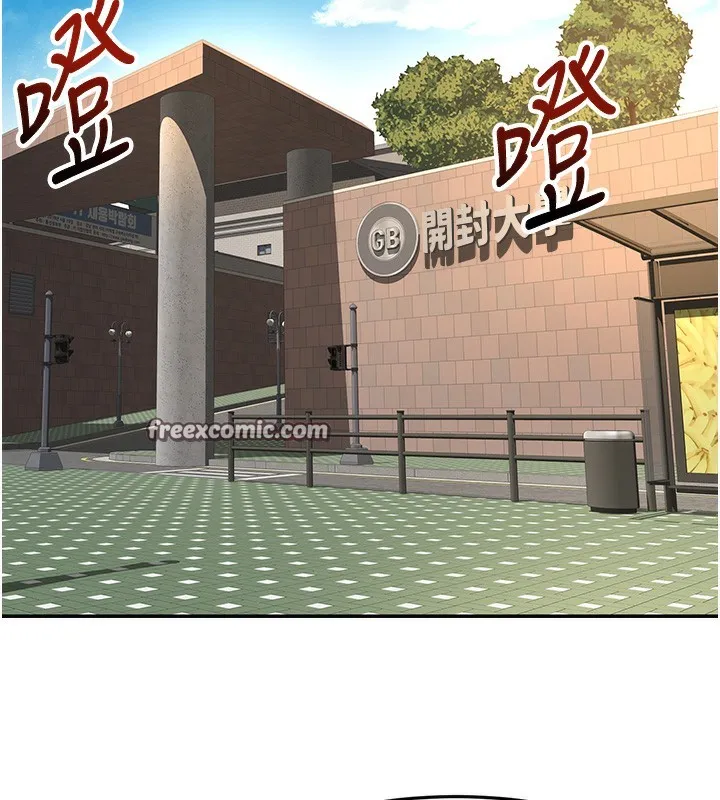 顶加套房的春天 - 第19話-房東女兒主動出擊 - page 42
