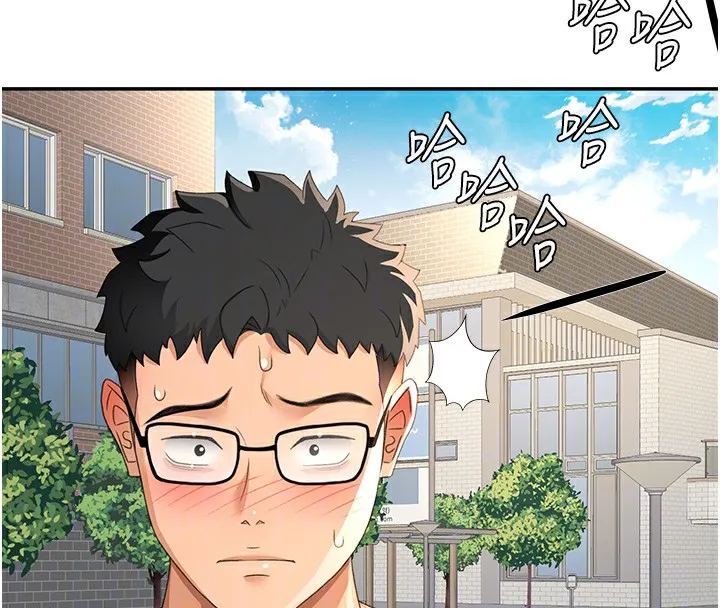 顶加套房的春天 - 第19話-房東女兒主動出擊 - page 52