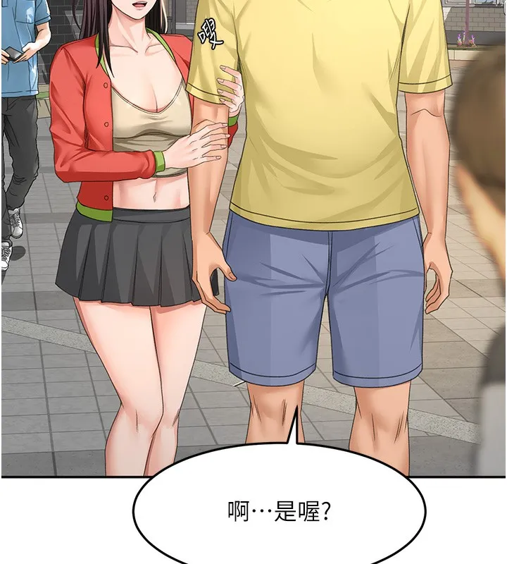 顶加套房的春天 - 第19話-房東女兒主動出擊 - page 62