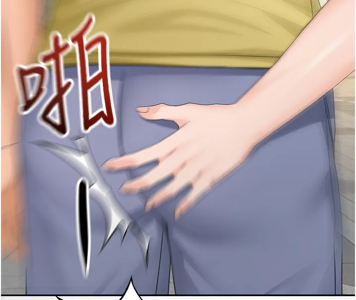 顶加套房的春天 - 第19話-房東女兒主動出擊 - page 64