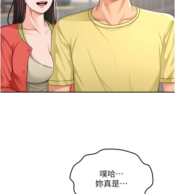 顶加套房的春天 - 第19話-房東女兒主動出擊 - page 67