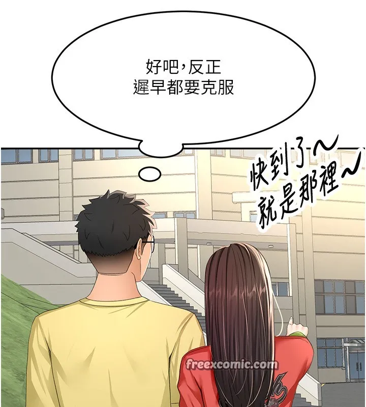 顶加套房的春天 - 第19話-房東女兒主動出擊 - page 70