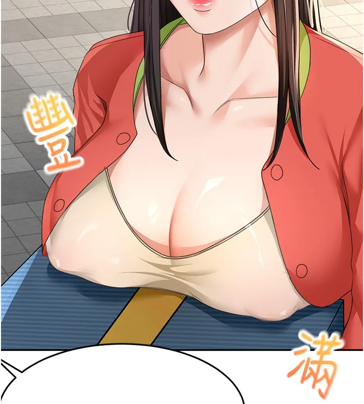 顶加套房的春天 - 第19話-房東女兒主動出擊 - page 76