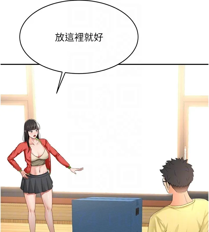 顶加套房的春天 - 第19話-房東女兒主動出擊 - page 78