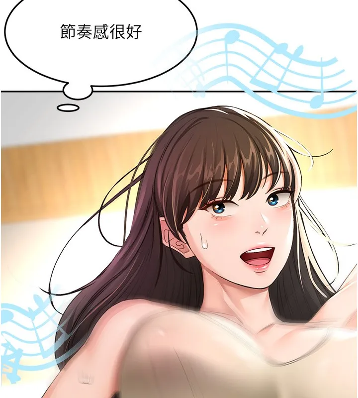 顶加套房的春天 - 第19話-房東女兒主動出擊 - page 91