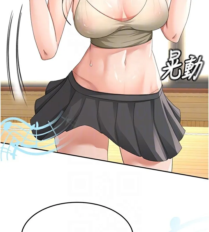 顶加套房的春天 - 第19話-房東女兒主動出擊 - page 95