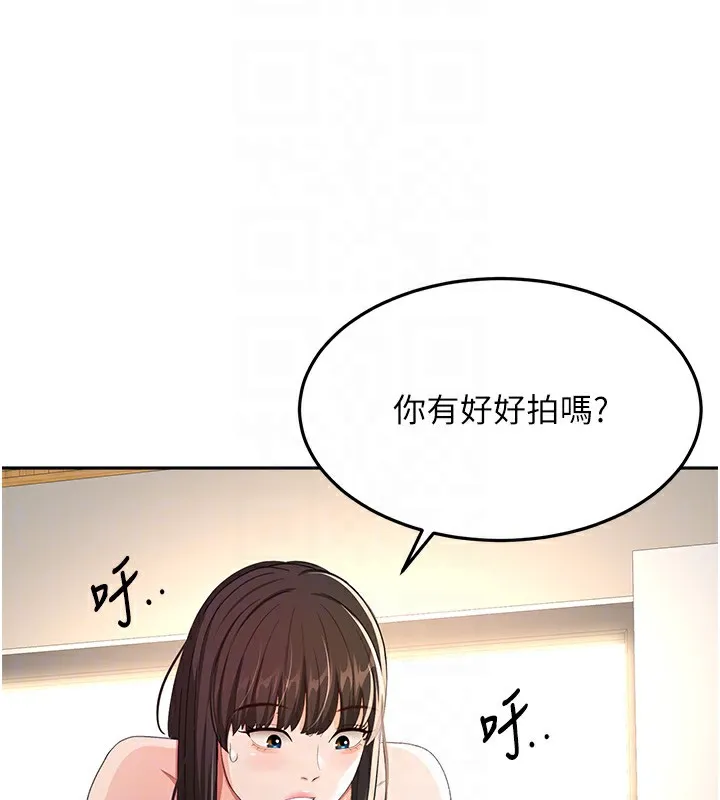 顶加套房的春天 - 第19話-房東女兒主動出擊 - page 103